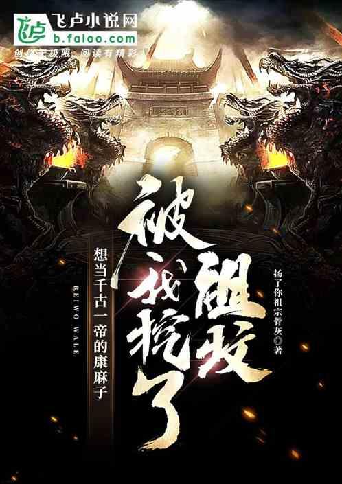 神奇洞窟逃生